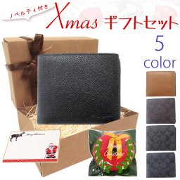 クリスマス ギフトセット　コーチ 財布 COACH アウトレット クロスグレイン レザー 3in1 ウォレット メンズ カードケース付き 二つ折り財布 CR899 BLK