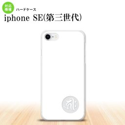 iPhoneSE 3 iPhoneSE 3 スマホケース ハードケース 梵字 キリーク 白 メンズ レディース nk-ise3-587