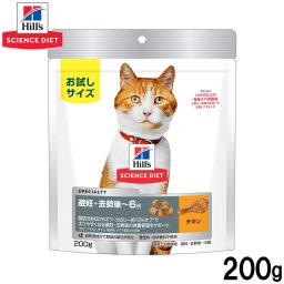 ヒルズ サイエンスダイエット キャットフード 猫用 避妊去勢チキン 200g
