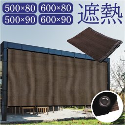 シェード バルコニー 日除けネット ネット 通販 目隠し 日よけネット 日除け 日よけ バルコニーシェード オーニング サンシェード シート フェンス カーテン 目かくし UV対策 紫外線対策 ベランダ 簡単設置 屋外 丈夫 耐久性 節約 節電 庭園 ガレージ