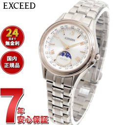 シチズン エクシード CITIZEN EXCEED エコドライブ 電波時計 EE1016-66A ダイレクトフライト ペアモデル レディース 腕時計 サン＆ムーン 月暈