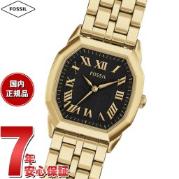フォッシル FOSSIL 腕時計 レディース HARLOW 三針 ゴールドトーン ステンレススチールウォッチ ES5433【2025 新作】