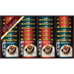 【ギフト対応無料】酵素焙煎ドリップコーヒーセット (ND-300) ※送料無料(北海道・沖縄は除く)