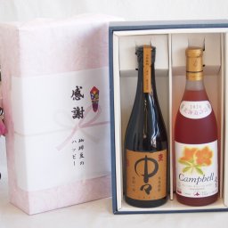 実りの秋の贈り物 感謝の贈り物ボックス プレミアムな麦焼酎中々と国産ワインセット(北海道の詩 プレミアムなキャンベルロゼワイン 甘口(北海道)720ml黒木本店 麦焼酎 中々720ml