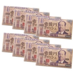 お札ティッシュ 渋沢栄一　壱億円札ティッシュ 日本製（20枚ダブル）【20箱】