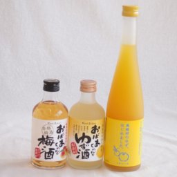 おばあちゃん梅酒飲み比べ3本セット(おばあちゃんのゆず酒 おばあちゃんの梅酒 ゆず梅酒ゆずはじめました) 300ml×2本 500ml×1本