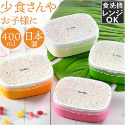 お弁当箱 400ml 1段 一段 通販 ランチボックス ワンタッチランチ 弁当箱 lunch box ワンタッチ ワンタッチ開閉 蓋 押すだけ 仕切り 斜め ななめ スライド 調整 ランチ 弁当 お弁当 大人 おしゃれ 日本製 キュート かわいい 可愛い