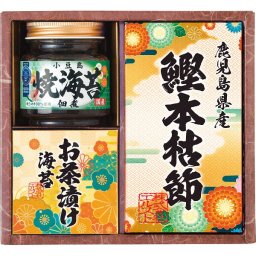 雅和膳 [26-7610-018] 6450-15 詰合せ 和食 ギフト 焼きのり佃煮 鰹本枯節 お茶漬け海苔 ご飯のお供 惣菜 和食セット お中元 お歳暮 内祝い 出産内祝い 結婚内祝い お返し プレゼント 贈り物