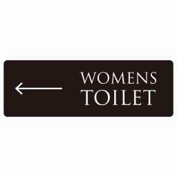 トイレ 案内 シール WOMENS 文字タイプ ブラック ホワイト 左 矢印 長方形 方向案内 進路ドア 防水 屋内 屋外 サインステッカー ピクトサイン トイレマーク表示 案内 注意 施設 御手洗 TOILET おしゃれ シンプル 安全対策