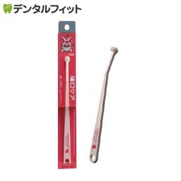 猫口ケア 歯ブラシ マイクロヘッド[MU-MICROC] 1本