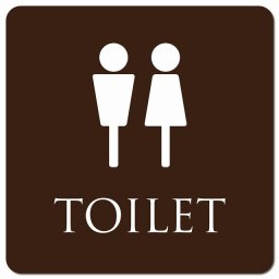 トイレ 御手洗 TOILET トイレマーク ブラウン ホワイト 男女マーク ピクトサイン マグネットステッカー マグネット 強力 正方形 13x13cm サイン インテリア 施設 案内