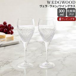 ウェッジウッド ヴェラ・ウォン ダイヤモンドモザイク ワイングラス ペア WEDGWOOD VERAWANG グラス 食器
