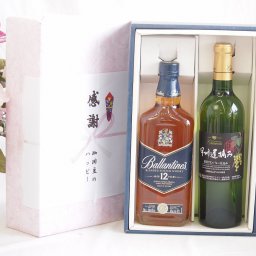 父の日贈り物 感謝の贈り物ボックスバランタイン12年ウイスキーと国産ワインセット(甲州遅摘み 白 完熟甘口ワイン 甘口(山梨県)720mlバランタイン 12年(スコットランド) 700ml
