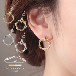 ペンタゴン キャッチ ピアス ニッケルフリー 低アレルギー 素材 両耳用 金属アレルギー 【ネコポスで送料無料】【返品交換不可】 2F (09000298r) クリスマス 父の日 女性 定年退職 バレンタイン 成人祝い