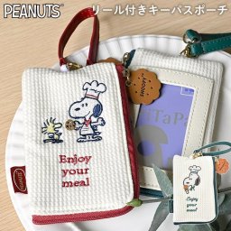 パスケース リール付き スヌーピー キーケース カードケース 一体型 パスポーチ 定期入れ SNOOPY ICカード 1枚 車 家 鍵ケース 紛失防止 小物入れ 小銭入れ キャラクター 雑貨 おしゃれ かわいい アイボリー 赤 緑 伸びる コンパクト 通勤 通学 レディース 高校生 中学生