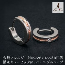 フープピアス メンズ ひっかからない 片耳 金属アレルギー 中折れ 溝付きキュービック リバーシブル リング 3×13mm ピンクゴールド PG 耳たぶ 1個売り プレゼント