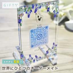 QRコード Instagram 登録 ネイルサロン 案内 名入れ 開店祝い 開業祝い プレゼント 贈り物 デザイン フォロー 集客ツール エステ まつげサロン フォロワー プロフィール 自己紹介 開業ギフト 独立祝い 新規オープン 集客 高級感 上質 センスの良い おしゃれ雑貨 店舗グッズ 販促 スタッフへ 経営者へ 店内ディスプレイ おしゃれな空間作り スタイリッシュ 来店者の目印【a35】