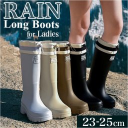 レインブーツ レディース 通販 長靴 レインシューズ 靴 シューズ ロングレインブーツ ブーツ 雨靴 おしゃれ かわいい 歩きやすい 大人 軽量 撥水 オシャレ 履きやすい ガーデニング 雨 雪 釣り アウトドア 通勤 通学
