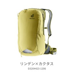 国内正規品 RACE AIR 14+3 レースエアー 14+3 リンデン/カクタス deuter ドイター 14+3L バッグ バックパック D3204423-1206 お取り寄せ