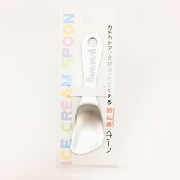 アイスクリームスプーン バーバパパロゴ