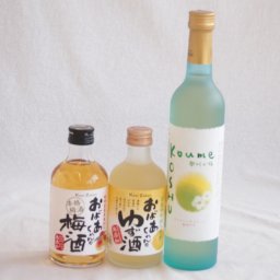 おばあちゃん梅酒飲み比べ3本セット(おばあちゃんのゆず酒 おばあちゃんの梅酒 甲州小梅) 300ml×2本 500ml×1本