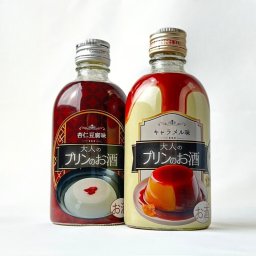 敬老の日【送料無料】【大人のプリン】カラメルと杏仁 プリンリキュール 2本セット ぷるんと食感 ラッピング 熨斗 送料無料(北海道、沖縄を除く)