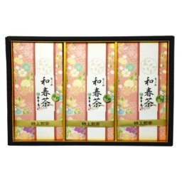 和春茶３本詰合せ（九州佐賀県産・嬉野茶）