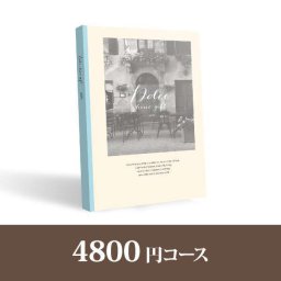 カタログギフト Dolce【4800円コース】ジャロ(人気 話題 引き出物 内祝い 出産内祝い お返し 結婚 快気祝い 香典返し お祝い カタログギフト 秋ギフト 敬老の日 ギフト カタログギフト)