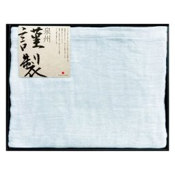 【送料無料・包装無料・のし無料】JOGAN GAUZE コットンガーゼケット ブルー JG3-KT BL(A3)ギフト 敬老の日 入学祝い 卒業祝い 就職祝い 結婚祝い 誕生日 出産祝い 引越祝い 香典返し 新盆 初盆 御礼 お中元 内祝い 快気祝い ご挨拶 志 法事