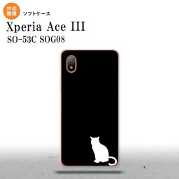 SO-53C SOG08 ワイモバイル Xperia Ace III スマホケース 背面ケースソフトケース 猫 影 黒 白 2022年 6月発売 nk-so53c-tp429