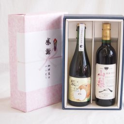 実りの秋の贈り物 感謝の贈り物ボックス 梨シードル甘口と国産ワインセット(山梨 マスカットベーリーA 赤ワイン 重口(山梨県)750ml松戸市産 梨シードル甘口750ml