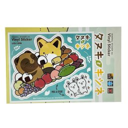 タヌキとキツネ 大収穫 シートステッカー 日本製