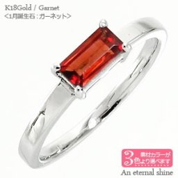 バケットカット ガーネット 1月誕生石 一粒 リング 天然石 18金 k18 18k ホワイトゴールド イエローゴールド ピンクゴールド 指輪 刻印 レディース ジュエリー アクセサリー  プレゼント ギフト 人気 おすすめ 送料無料
