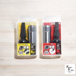 「ケミシールマジンPRO 選べる2タイプ10g ライトセット8本」接着剤　液体プラスチック　パーツ補修　接着 手作り 資材 ハーバリウム オリジナルグッズ ハンドメイド デコレーション コーティング クラフト アレンジ ケミテック