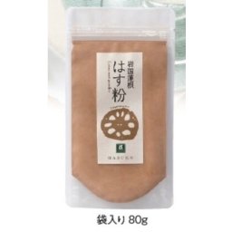 岩国蓮根100％ 蓮粉 はす粉  80g 国産100％蓮根パウダー 調味料・醤油・油