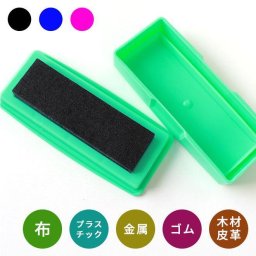 印鑑 はんこ おなまえスタンプ専用マルチインク スタンプ台 油性 入園準備・入学準備にお名前をポンと押すだけ！ 入学 祝い 入園 サプライ印鑑セット はんこ 会社 ギフト 祝い プレゼント サプライ