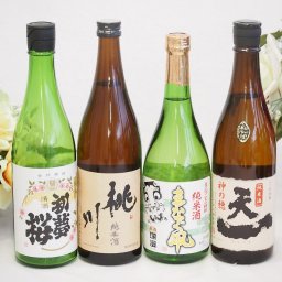 地酒純米酒特集4本セット(桃川 純米酒(青森県) 早川酒造 天一 純米酒(三重県) 金鯱 初夢桜 純米酒(愛知県) 秋田銘醸 まなぐ凧 純米酒(秋田県)) 720ml×4本