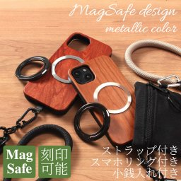 iphone13 ケース 木製 iphone13mini iphone13Pro iphone13ProMAX ウッド マグセーフ magsafe ショルダー ストラップ リング付き 小銭入れ アイフォン 13 13mini 13Pro 13ProMAX マグセーフ対応 magsafe対応 リング ホルダー 財布 カード収納 13ミニ メタリック 送料無料