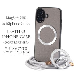 iphone14 ケース レザー リング付き iphone14Pro iphone14Plus iphone14ProMAX 本革 マグセーフ magsafe リング アイフォン 14 14plus 14pro 14promax スマホショルダー ショルダーストラップ スマホリング スタンド ラメ 山羊革 14プロ 14プロマックス グレー 金 送料無料