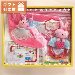 ラブアダブダブ ギフトセット ベビー ブランド Rub a dub dub ベビーギフトセット 日本 出産祝 ギフト 誕生日 女の子 52323 ピンク系 雑貨