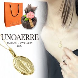 ラッピング済 ギフトセット ウノアエレ 18金 メダイ ネックレス ペンダント レディース 母の日 アクセサリーケース付き マリア 幸運 お守り アイテム K18 18K 金 ゴールド プレゼント 贈り物 女性 成人式 19歳 20歳 彼女 母 誕生日 婚約 結婚記念日 妻 ギフト 成人 卒業 入学