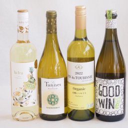 産地別白ワインシャルドネ4本セット(ヴァン ドゥ ツーリズム有機(スペイン) レ タンヌ オクシタン(フランス) ラ フェア ヴィウラ(スペイン) グッドワイン スパークリング(オーストラリア)) 750ml×4本