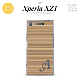 【SO01K】【スマホケース/スマホカバー】【エクスペリア XZ1】SO01K スマホケース Xperia XZ1 ケース エクスペリア XZ1 イニシャル ボーダー 茶 nk-so01k-tp1289ini【メール便送料無料】