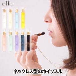 笛 ホイッスル ネックレス 【選べる特典付】 effe bottle colum アクセサリー チェーン付 日本製 円柱型 ペンダント 防災 防犯 お守り 災害時 緊急時 メガネフレーム スポーツ アウトドア かわいい デザイン シンプル おしゃれ 福井県 母の日 プレゼント 子供 女性 ギフト