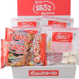 築地銀だこ もちチーズお好み焼・焼そばギフトセット お好み焼き 冷凍 惣菜 粉もの おやつ 和風惣菜【沖縄県・離島 配送不可】