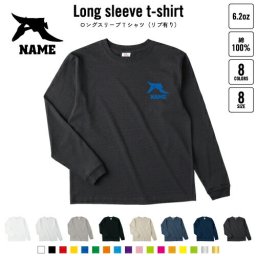 プテラノドン4   名入れロングスリーブTシャツ リブ有り 長袖 ロンT レディース メンズ おしゃれ    恐竜 化石 肉食 草食 雑食 海 陸