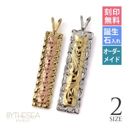 ハワイアンジュエリー ゴールド ネックレス 刻印 無料 誕生石 ハワイアンジュエリー イニシャル 名入れ k14ゴールド プルメリア ゴールド ピンクゴールド イエローゴールド 14kゴールド ペンダントトップ メンズ レディース プレゼント ハロウィン 【品番：KJGP-006】
