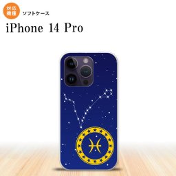 iPhone14 Pro iPhone14 Pro スマホケース 背面ケースソフトケース 星座 うお座 2022年 9月発売 nk-i14p-tp853