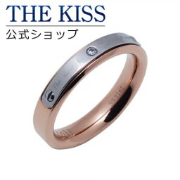 THE KISS 公式ショップ ステンレス ペアリング （レディース 単品) ペアアクセサリー カップル に 人気 の ジュエリーブランド THEKISS ペア リング・指輪 TR3084DM ザキス 【送料無料】 ギフト アニバーサリー