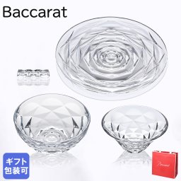 【純正紙袋無料】 バカラ Baccarat スウィング SWING アジアンセット 4点セット 2814067 洋食器【スペシャルラッピング660円(別売り)】 送別会 誕生日 お中元 還暦祝い 結婚祝い 結婚式 高級 父の日 母の日 即日発送 ホワイトデー